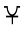 Symbole d'une prise de courant 
